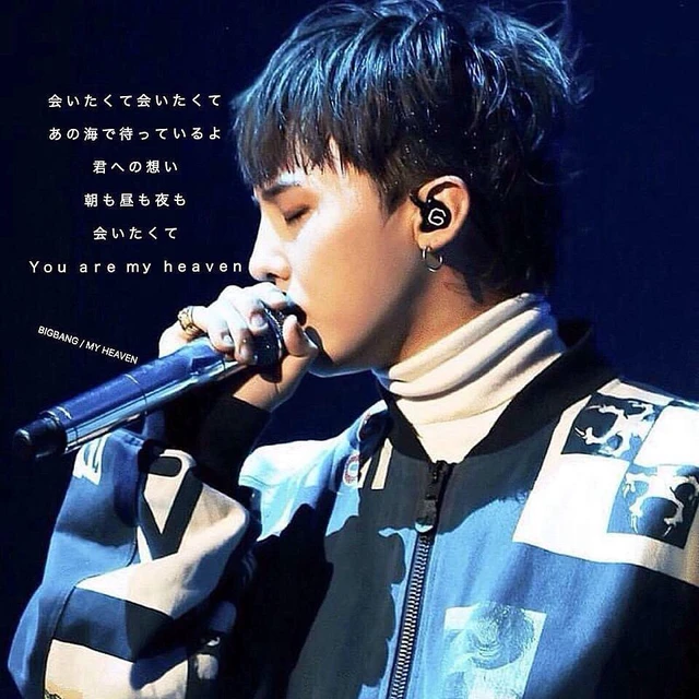 Bigbang G Dragon フォロー大歓迎 Bang Image By とおる Bigbang G Dragon フォロー大歓迎 Bang Image By とおる