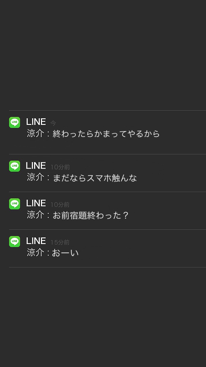 Heysayjump Hey Iphone Line By Inoyama Jump