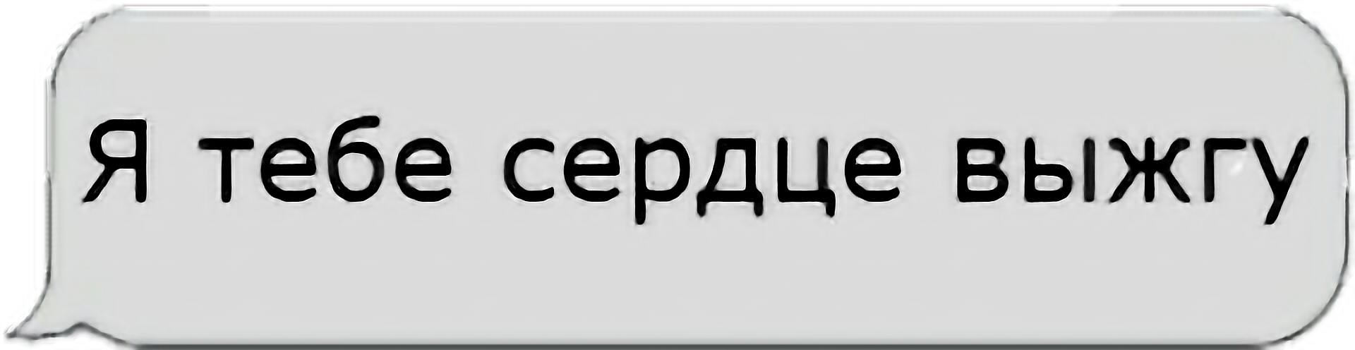 Картинки надписи стелс