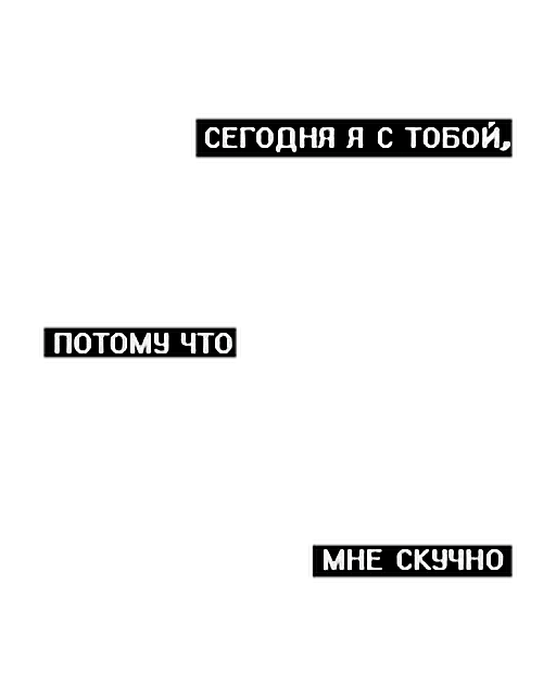 Надпись грусть на черном фоне