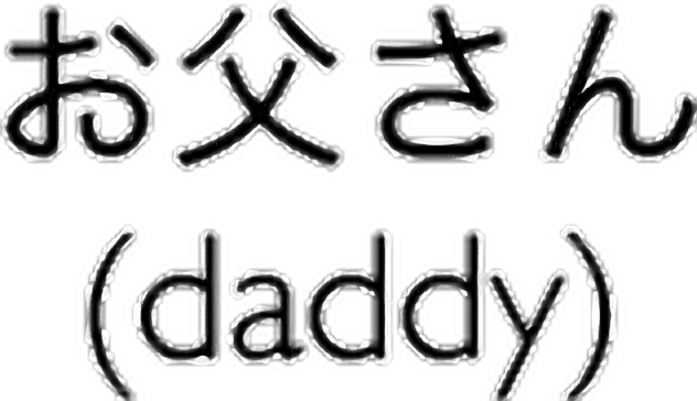 Tumblr Daddy Freetoedit Tumblr Daddy Sticker By Michyy K