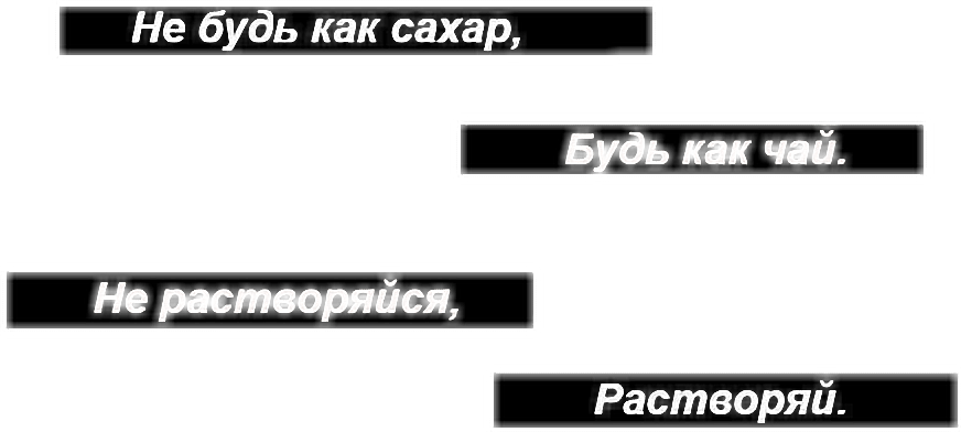 Надпись сахарная картинка