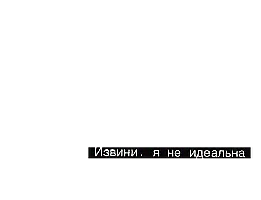 Открытки юбилеем, надпись на фото в стиле субтитров