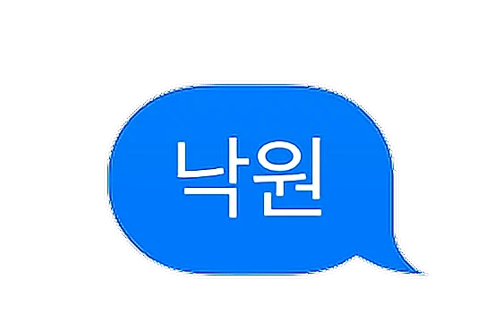 Bangtan Sonyeondan Hangul Bangtan Sonyeondan Hangul