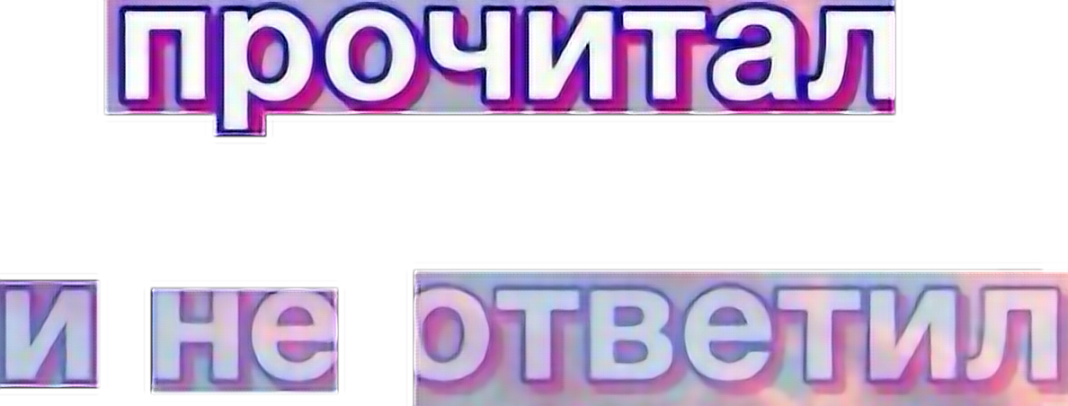 Что означает слово фон