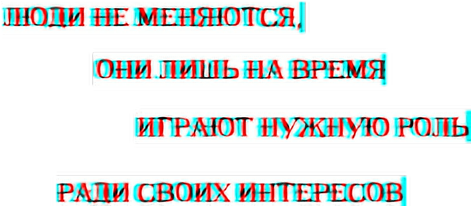 Надпись грусть на черном фоне