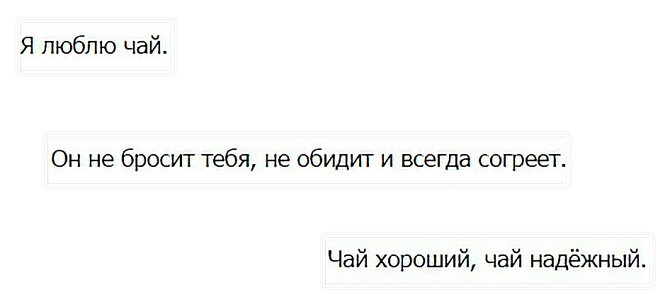 Обои с надписью больно